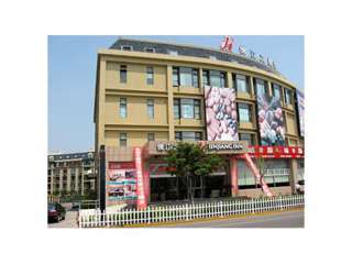 Hotel Jinjiang North Gonghexin Rd 2*